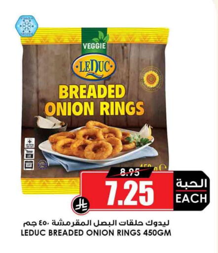 Onion available at أسواق النخبة in مملكة العربية السعودية, السعودية, سعودية - حائل‎