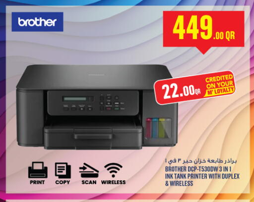 Brother available at Monoprix in Qatar - Al Rayyan