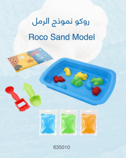 available at مكتبة جرير in الكويت - محافظة الجهراء