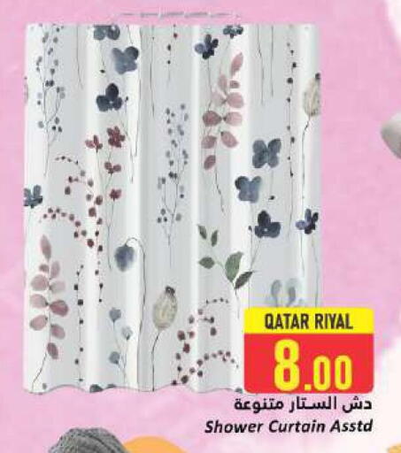 available at دانة هايبرماركت in قطر - الشحانية