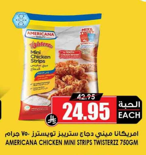 AMERICANA available at Prime Supermarket in KSA, Saudi Arabia, Saudi - Najran