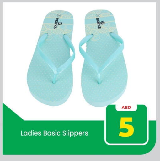 available at Mark & Save in UAE - Abu Dhabi
