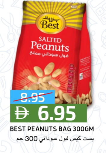 available at Select Market in UAE - Abu Dhabi