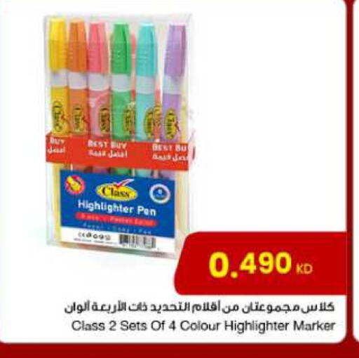 available at مركز سلطان in الكويت - مدينة الكويت