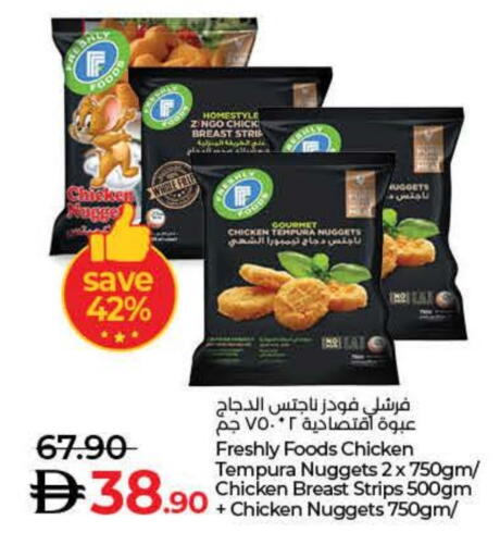 available at Lulu Hypermarket in UAE - Fujairah