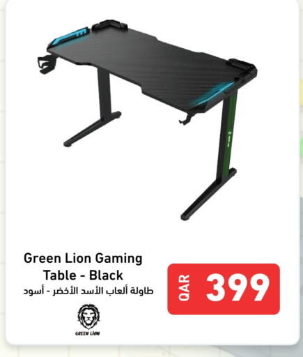 available at Digital Zone Trading in Qatar - Doha
