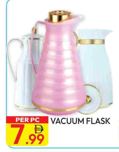 available at دريم لاند in الإمارات العربية المتحدة , الامارات - الشارقة / عجمان