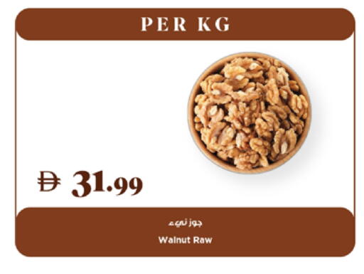 available at تروليز سوبرماركت in الإمارات العربية المتحدة , الامارات - دبي
