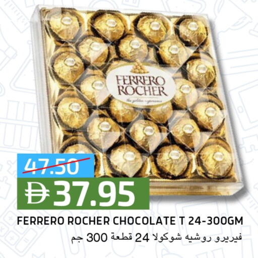 FERRERO ROCHER available at Select Market in UAE - Abu Dhabi