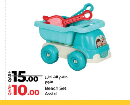 available at LuLu Hypermarket in Qatar - Doha