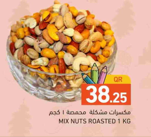 available at Aswaq Ramez in Qatar - Doha
