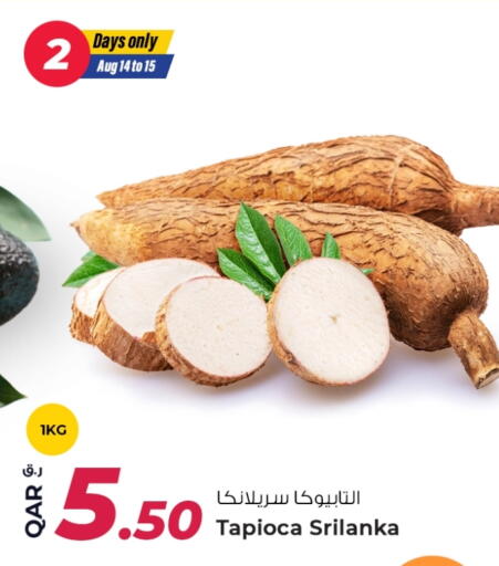 available at روابي هايبرماركت in قطر - الوكرة