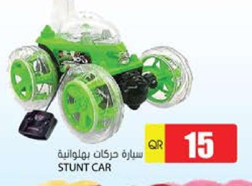 available at Grand Hypermarket in Qatar - Doha
