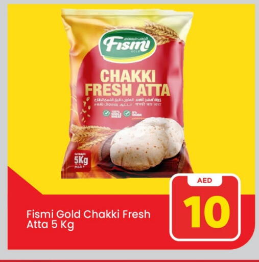 Wheat Flour available at Mark & Save in UAE - Sharjah / Ajman