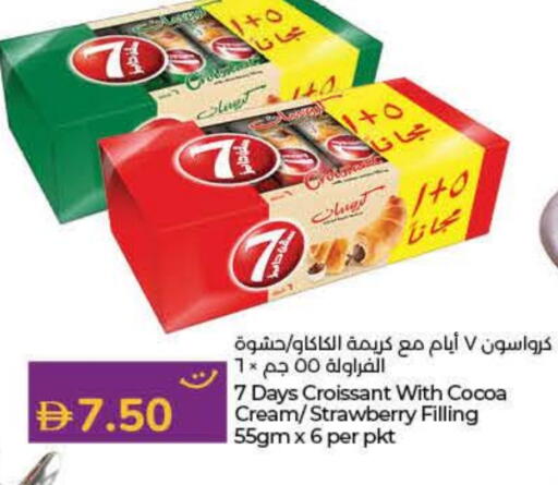 Strawberry available at Lulu Hypermarket in UAE - Umm al Quwain