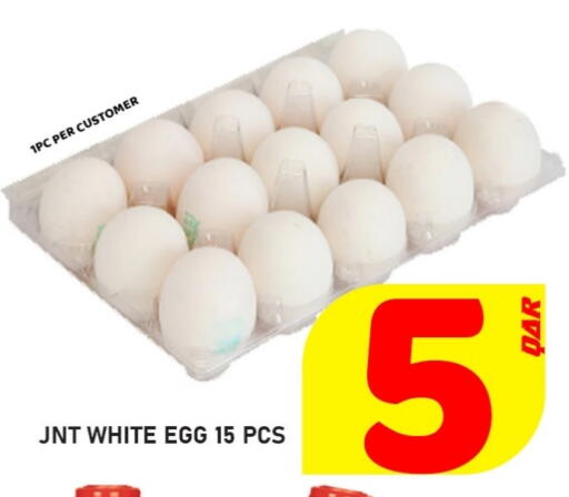 available at Passion Hypermarket in Qatar - Doha