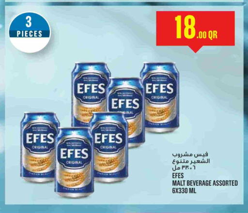 available at مونوبريكس in قطر - الشحانية