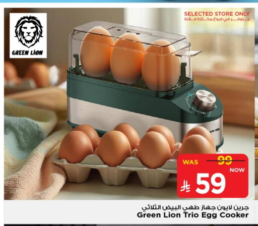 available at Mark & Save in KSA, Saudi Arabia, Saudi - Al Hasa