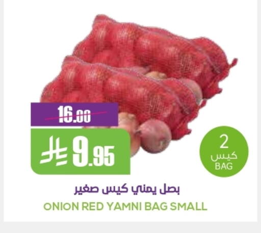 Onion available at Sapt in KSA, Saudi Arabia, Saudi - Buraidah