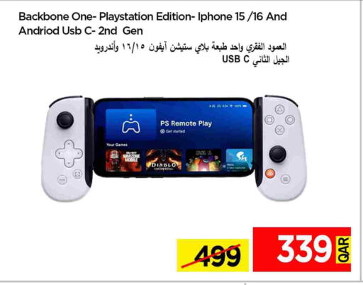 APPLE available at iCONNECT  in Qatar - Al Rayyan