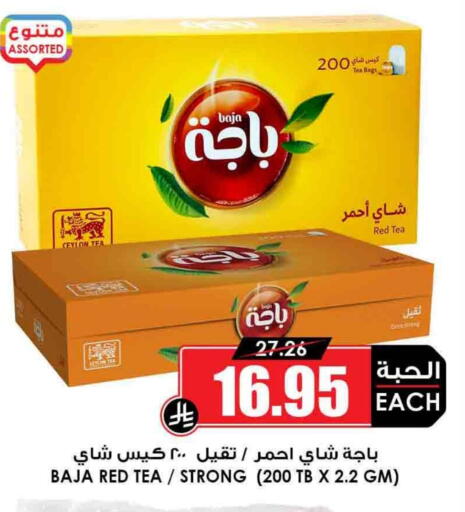 باجا أكياس شاي available at أسواق النخبة in مملكة العربية السعودية, السعودية, سعودية - الطائف