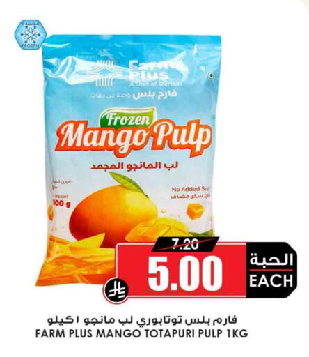 Mango available at Prime Supermarket in KSA, Saudi Arabia, Saudi - Najran
