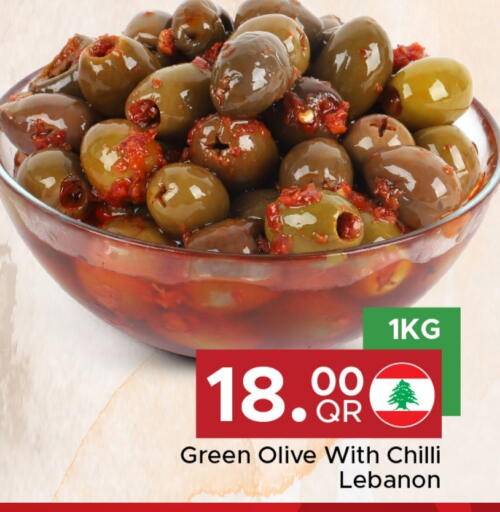 Chilli available at مركز التموين العائلي in قطر - الشحانية
