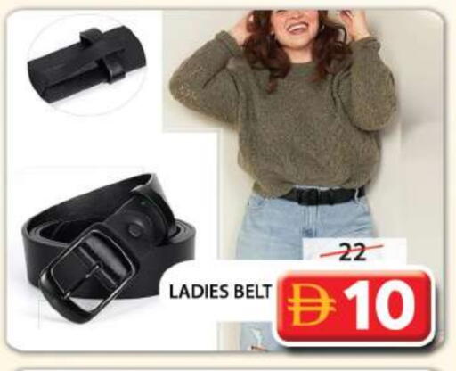 available at Grand Hyper Market in UAE - Sharjah / Ajman