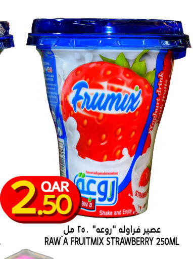 Strawberry available at Food Palace Hypermarket in Qatar - Doha