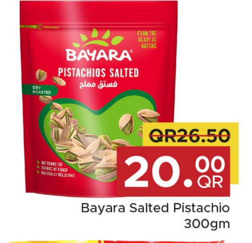 بيارا available at مركز التموين العائلي in قطر - الوكرة