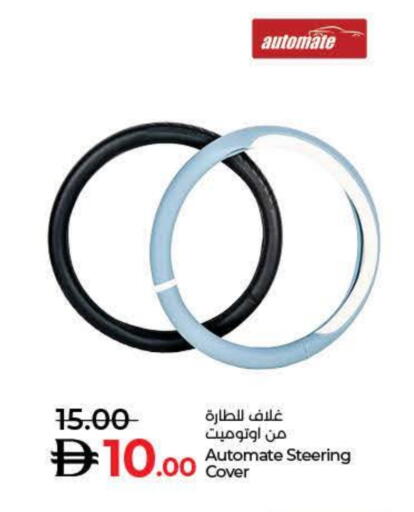 available at Lulu Hypermarket in UAE - Umm al Quwain