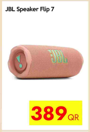 JBL Speaker available at iCONNECT  in Qatar - Al Shamal