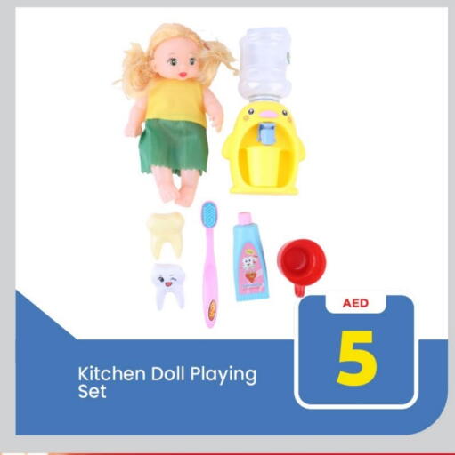 available at Mark & Save in UAE - Abu Dhabi
