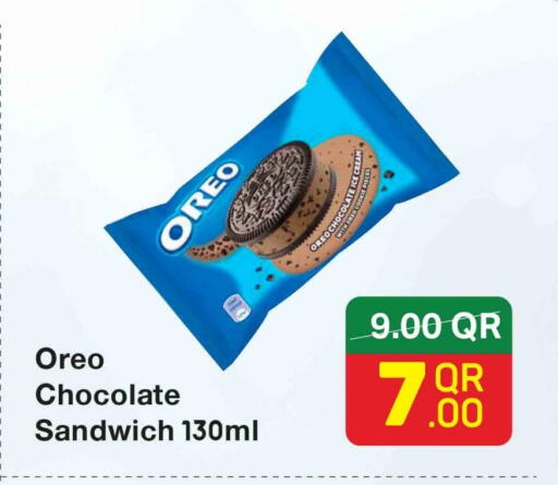 available at SPAR in Qatar - Doha
