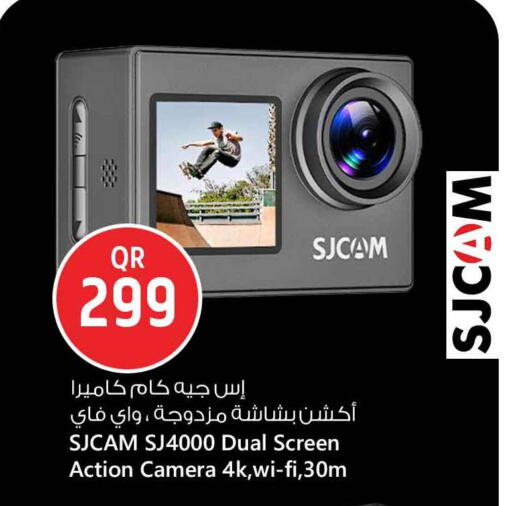 available at سفاري هايبر ماركت in قطر - الشحانية