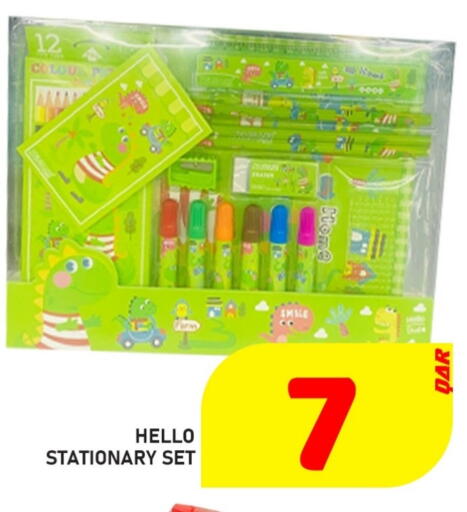 available at Passion Hypermarket in Qatar - Al Shamal