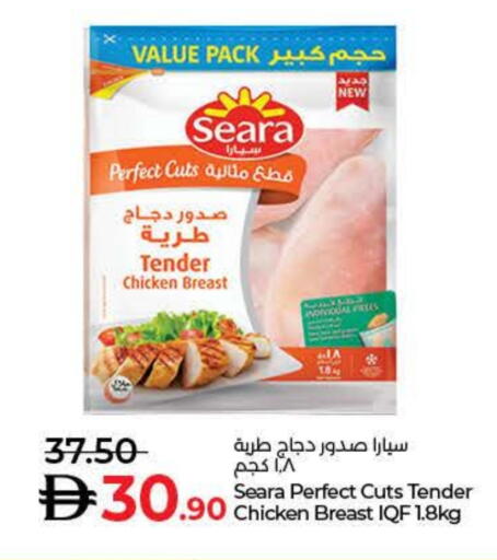 available at Lulu Hypermarket in UAE - Fujairah