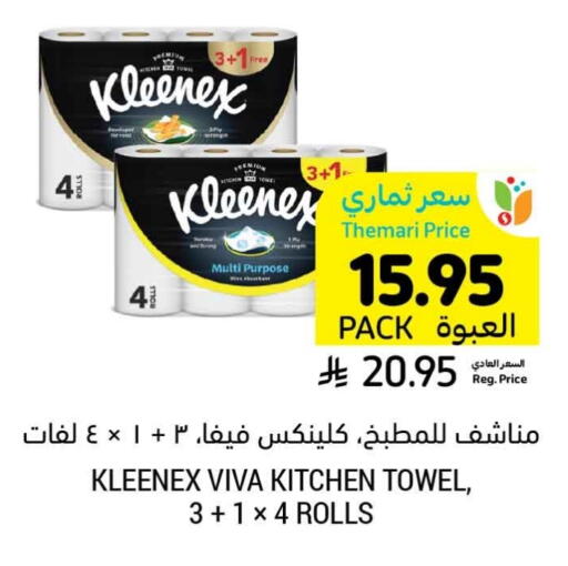 KLEENEX available at Tamimi Market in KSA, Saudi Arabia, Saudi - Khafji