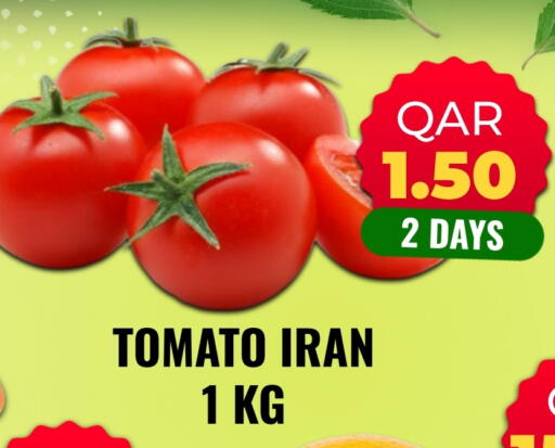 طماطم from Iran available at رامبو مارت in قطر - الدوحة
