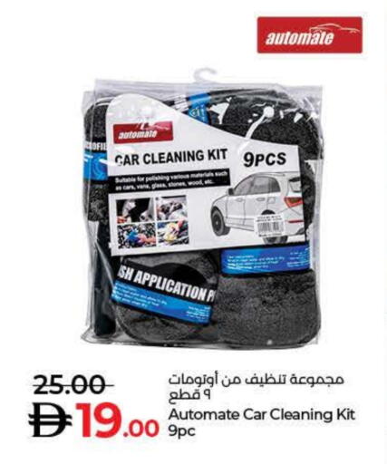 available at Lulu Hypermarket in UAE - Umm al Quwain