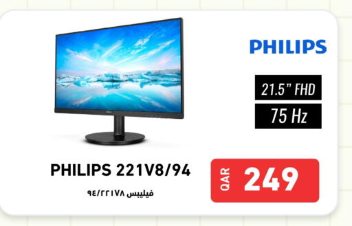 available at Digital Zone Trading in Qatar - Doha