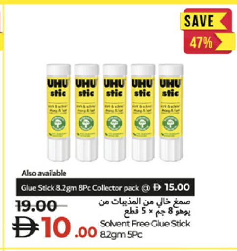 available at Lulu Hypermarket in UAE - Umm al Quwain