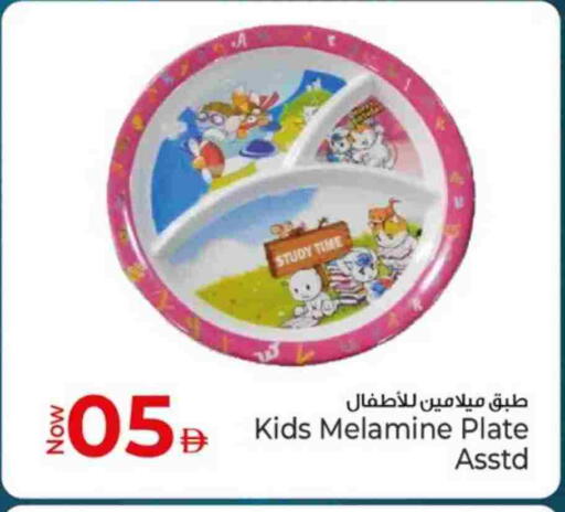 available at كنز هايبرماركت in الإمارات العربية المتحدة , الامارات - الشارقة / عجمان