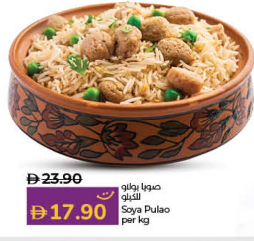 available at لولو هايبرماركت in الإمارات العربية المتحدة , الامارات - ٱلْفُجَيْرَة‎