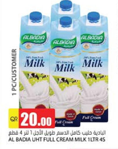 Long Life / UHT Milk available at Grand Hypermarket in Qatar - Doha