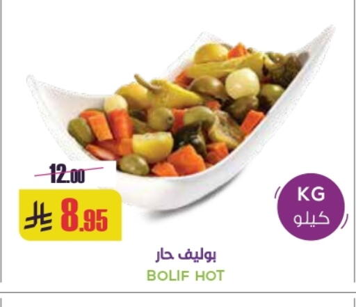 available at Sapt in KSA, Saudi Arabia, Saudi - Buraidah