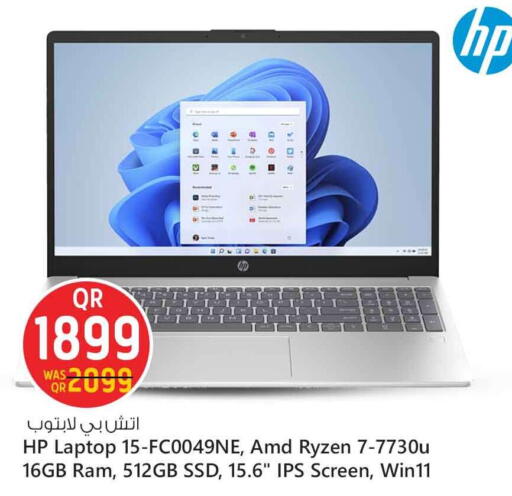 HP Laptop available at Safari Hypermarket in Qatar - Doha