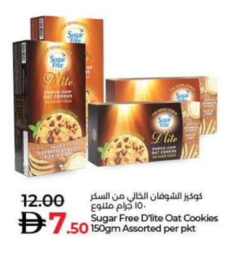 available at لولو هايبرماركت in الإمارات العربية المتحدة , الامارات - الشارقة / عجمان