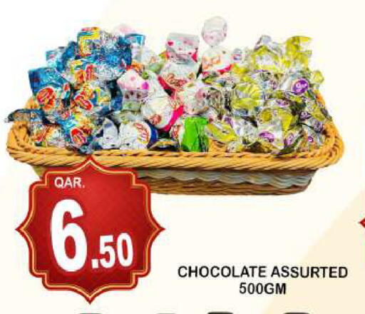 available at Dubai Shopping Center in Qatar - Doha
