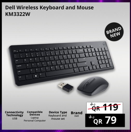 available at Prestige Computers in Qatar - Al Khor